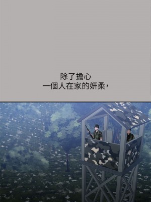 妹妹的義務 妹妹的义务 My Sister's Duty 1-110話 完_018_0623