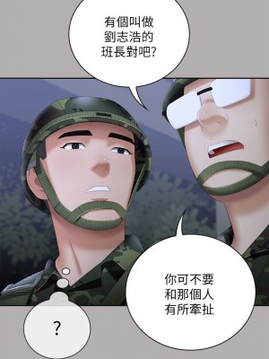 妹妹的義務 妹妹的义务 My Sister's Duty 1-110話 完_018_0625