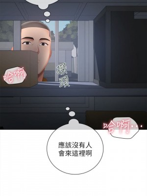 妹妹的義務 妹妹的义务 My Sister's Duty 1-110話 完_018_0628