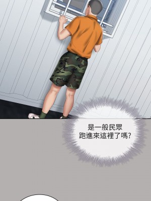 妹妹的義務 妹妹的义务 My Sister's Duty 1-110話 完_018_0631