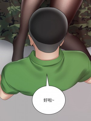 妹妹的義務 妹妹的义务 My Sister's Duty 1-110話 完_018_0633