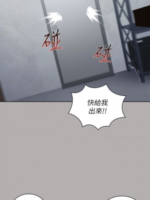 妹妹的義務 妹妹的义务 My Sister's Duty 1-110話 完_018_0641