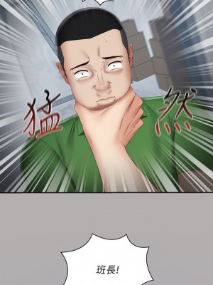 妹妹的義務 妹妹的义务 My Sister's Duty 1-110話 完_018_0644