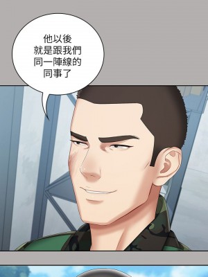 妹妹的義務 妹妹的义务 My Sister's Duty 1-110話 完_019_0651