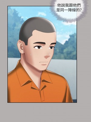 妹妹的義務 妹妹的义务 My Sister's Duty 1-110話 完_019_0653