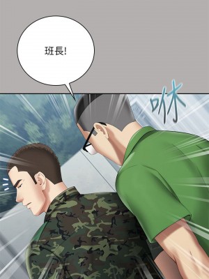 妹妹的義務 妹妹的义务 My Sister's Duty 1-110話 完_019_0654