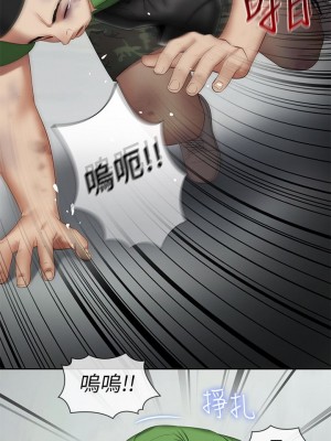 妹妹的義務 妹妹的义务 My Sister's Duty 1-110話 完_019_0657