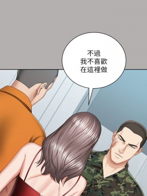妹妹的義務 妹妹的义务 My Sister's Duty 1-110話 完_019_0661