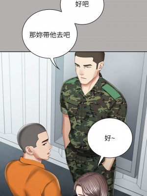 妹妹的義務 妹妹的义务 My Sister's Duty 1-110話 完_019_0663