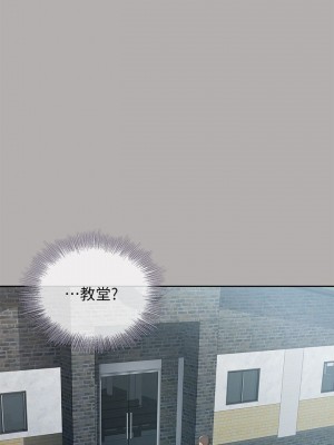 妹妹的義務 妹妹的义务 My Sister's Duty 1-110話 完_019_0666