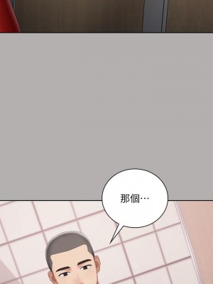 妹妹的義務 妹妹的义务 My Sister's Duty 1-110話 完_019_0673