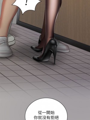 妹妹的義務 妹妹的义务 My Sister's Duty 1-110話 完_019_0676