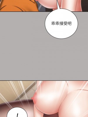 妹妹的義務 妹妹的义务 My Sister's Duty 1-110話 完_019_0678