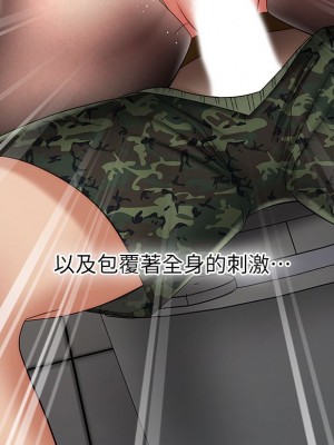 妹妹的義務 妹妹的义务 My Sister's Duty 1-110話 完_019_0683
