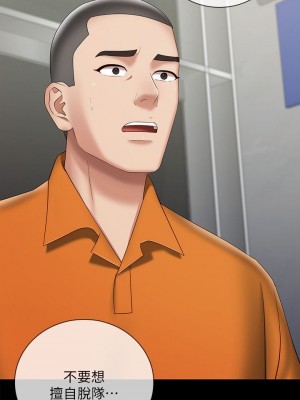 妹妹的義務 妹妹的义务 My Sister's Duty 1-110話 完_019_0686