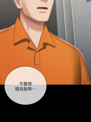 妹妹的義務 妹妹的义务 My Sister's Duty 1-110話 完_020_0689