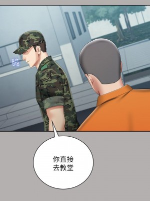 妹妹的義務 妹妹的义务 My Sister's Duty 1-110話 完_020_0691