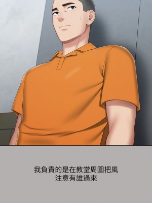 妹妹的義務 妹妹的义务 My Sister's Duty 1-110話 完_020_0692