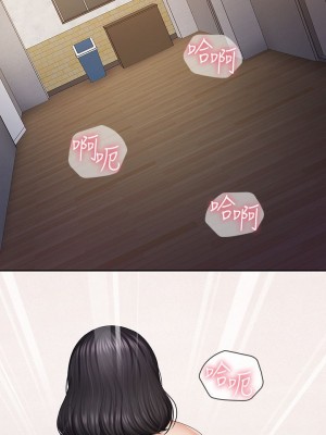 妹妹的義務 妹妹的义务 My Sister's Duty 1-110話 完_020_0693