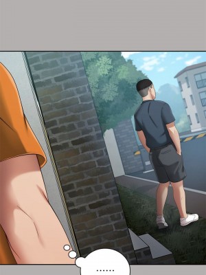 妹妹的義務 妹妹的义务 My Sister's Duty 1-110話 完_020_0695