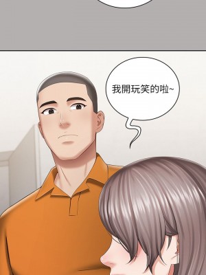 妹妹的義務 妹妹的义务 My Sister's Duty 1-110話 完_020_0703