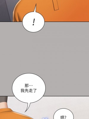 妹妹的義務 妹妹的义务 My Sister's Duty 1-110話 完_020_0704