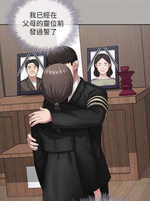妹妹的義務 妹妹的义务 My Sister's Duty 1-110話 完_020_0710