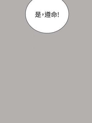 妹妹的義務 妹妹的义务 My Sister's Duty 1-110話 完_020_0715