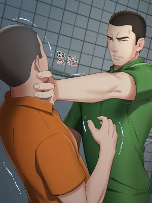 妹妹的義務 妹妹的义务 My Sister's Duty 1-110話 完_020_0716