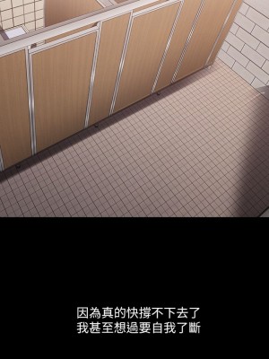 妹妹的義務 妹妹的义务 My Sister's Duty 1-110話 完_020_0719