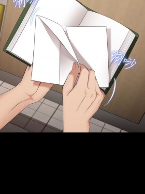 妹妹的義務 妹妹的义务 My Sister's Duty 1-110話 完_020_0720