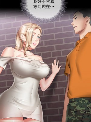 妹妹的義務 妹妹的义务 My Sister's Duty 1-110話 完_021_0723