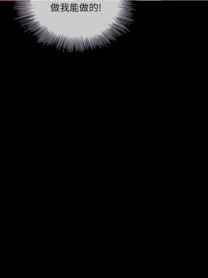 妹妹的義務 妹妹的义务 My Sister's Duty 1-110話 完_021_0724