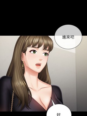 妹妹的義務 妹妹的义务 My Sister's Duty 1-110話 完_021_0737