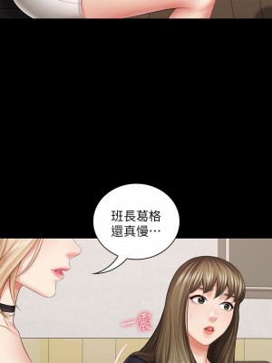 妹妹的義務 妹妹的义务 My Sister's Duty 1-110話 完_021_0738
