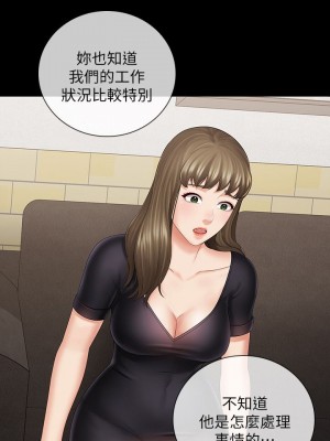 妹妹的義務 妹妹的义务 My Sister's Duty 1-110話 完_021_0742