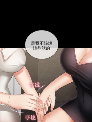 妹妹的義務 妹妹的义务 My Sister's Duty 1-110話 完_021_0744