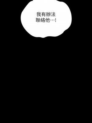 妹妹的義務 妹妹的义务 My Sister's Duty 1-110話 完_021_0745