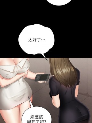 妹妹的義務 妹妹的义务 My Sister's Duty 1-110話 完_021_0747