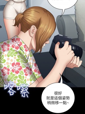 妹妹的義務 妹妹的义务 My Sister's Duty 1-110話 完_021_0753