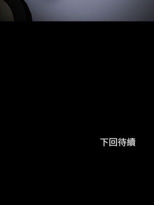 妹妹的義務 妹妹的义务 My Sister's Duty 1-110話 完_021_0755