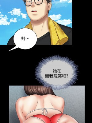 妹妹的義務 妹妹的义务 My Sister's Duty 1-110話 完_022_0763