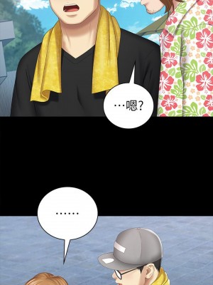 妹妹的義務 妹妹的义务 My Sister's Duty 1-110話 完_022_0770