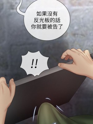 妹妹的義務 妹妹的义务 My Sister's Duty 1-110話 完_022_0771