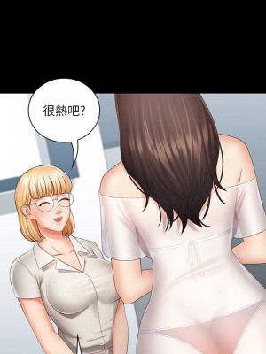 妹妹的義務 妹妹的义务 My Sister's Duty 1-110話 完_022_0772
