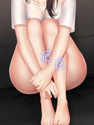 妹妹的義務 妹妹的义务 My Sister's Duty 1-110話 完_022_0774