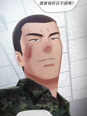 妹妹的義務 妹妹的义务 My Sister's Duty 1-110話 完_022_0775