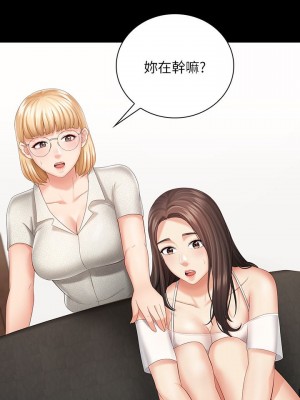 妹妹的義務 妹妹的义务 My Sister's Duty 1-110話 完_022_0777