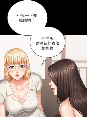 妹妹的義務 妹妹的义务 My Sister's Duty 1-110話 完_022_0778