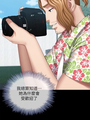 妹妹的義務 妹妹的义务 My Sister's Duty 1-110話 完_022_0783